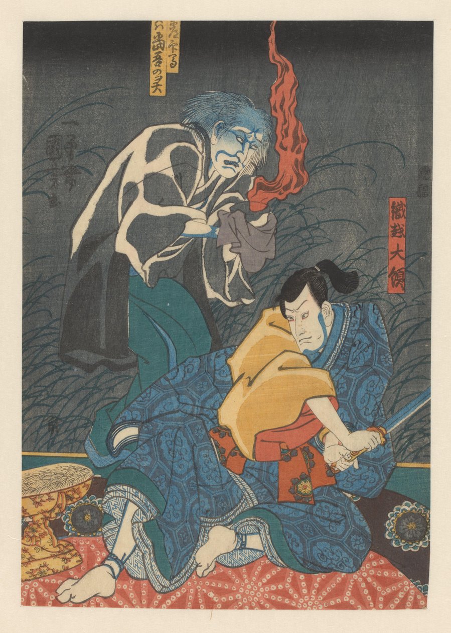 شبح يعذب أوريكوشي تيريو بواسطة Utagawa Kuniyoshi