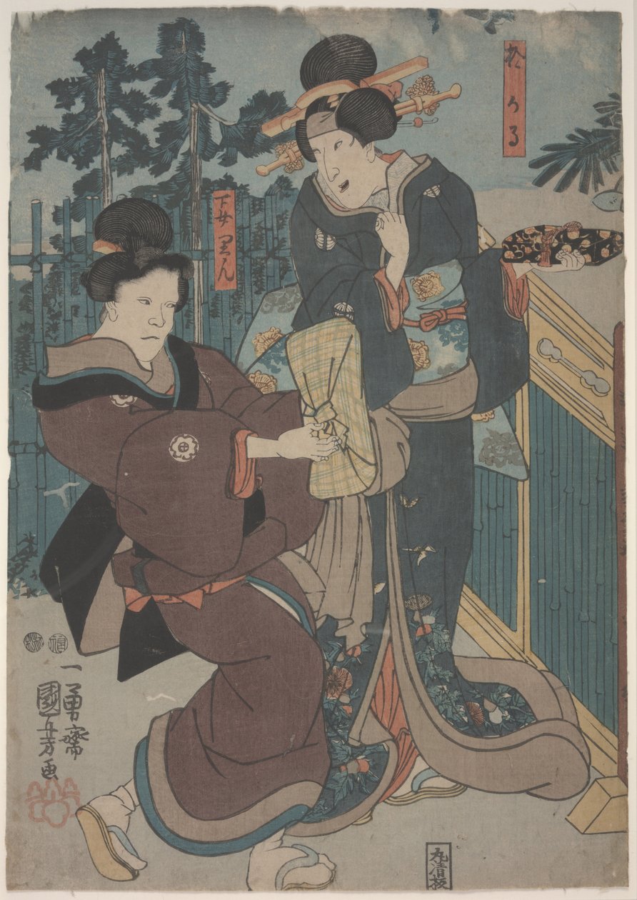 الفتاة مع الجيشا (نقش خشبي ملون) بواسطة Utagawa Kuniyoshi