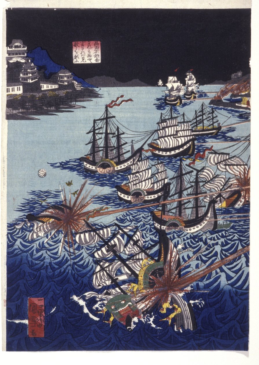 العنوان المعطى: الغزو المغولي لليابان (طباعة خشبية ملونة) بواسطة Utagawa Kuniyoshi