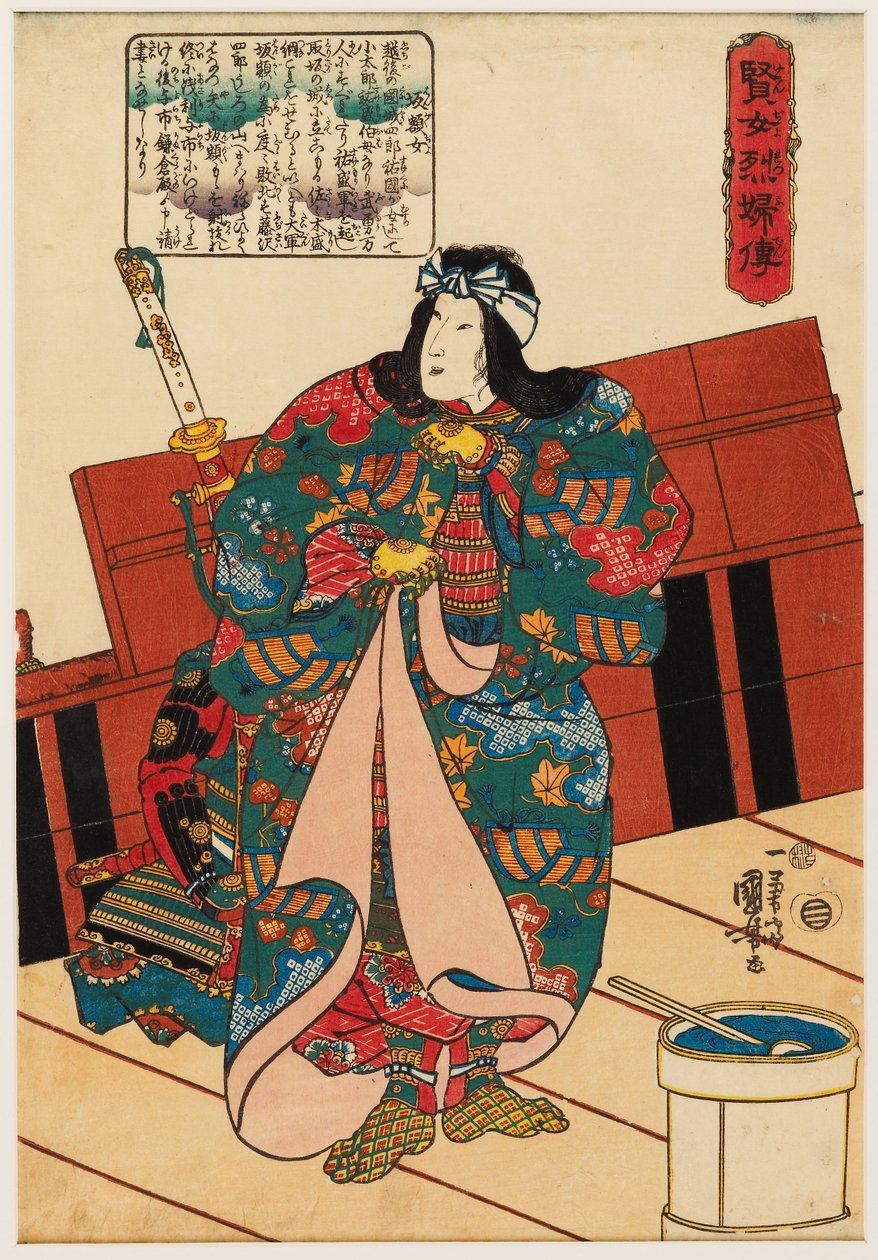 مكان بنصف السعر بواسطة Utagawa Kuniyoshi