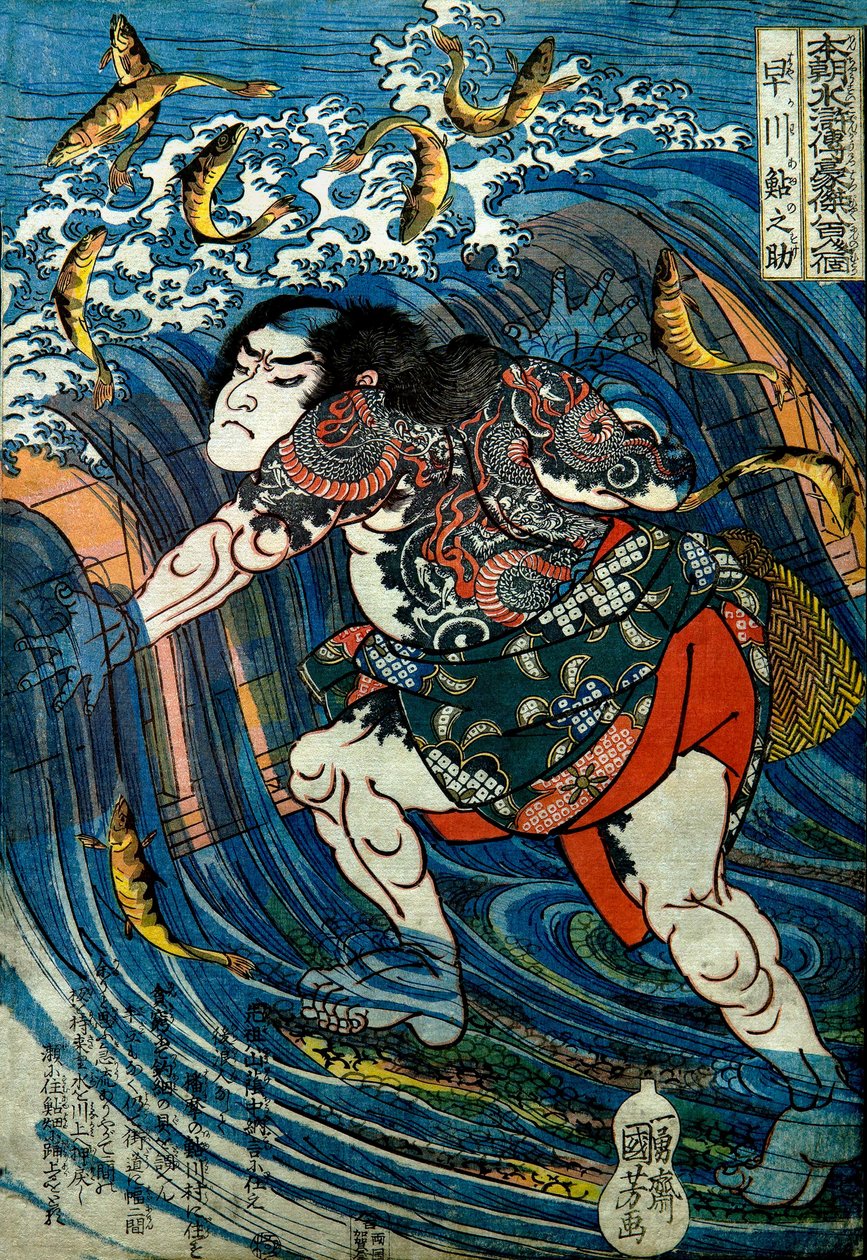 سلسلة Hayakawa Ayunosuke: واحد من ثمانية مئات من أبطال الهامش المائي لبلدنا (Honchō Suikoden gōketsu happyakunin no hitori) ، حوالي عام 1831 بواسطة Utagawa Kuniyoshi