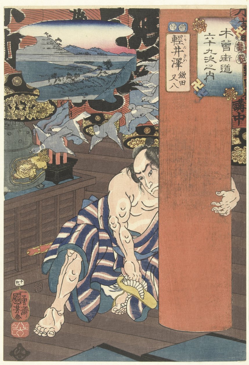 هيت تاتشيون كارويساوا كارويساوا 69 ثانية كيسوكايدو روكوجوتسوجي نو أوشي بواسطة Utagawa Kuniyoshi