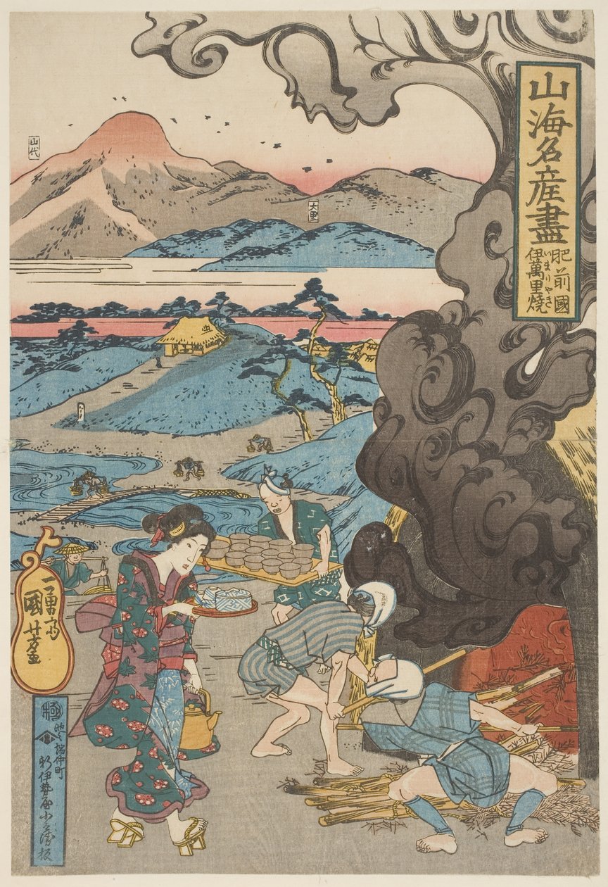  بواسطة Utagawa Kuniyoshi