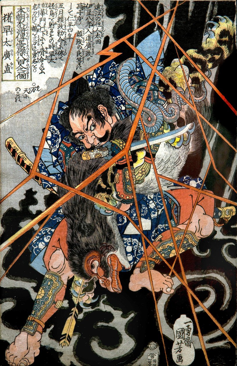 سلسلة I no Hayata Hironao: واحد من ثمانية مئات من أبطال الهامش المائي لبلدنا (Honchō Suikoden gōketsu happyakunin no hitori) ، 1830-31 بواسطة Utagawa Kuniyoshi