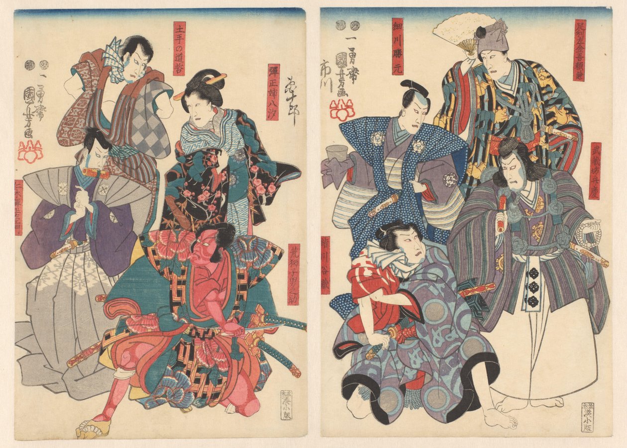 Ichikawa Danjûrô VIII في ثمانية أدوار مختلفة بواسطة Utagawa Kuniyoshi