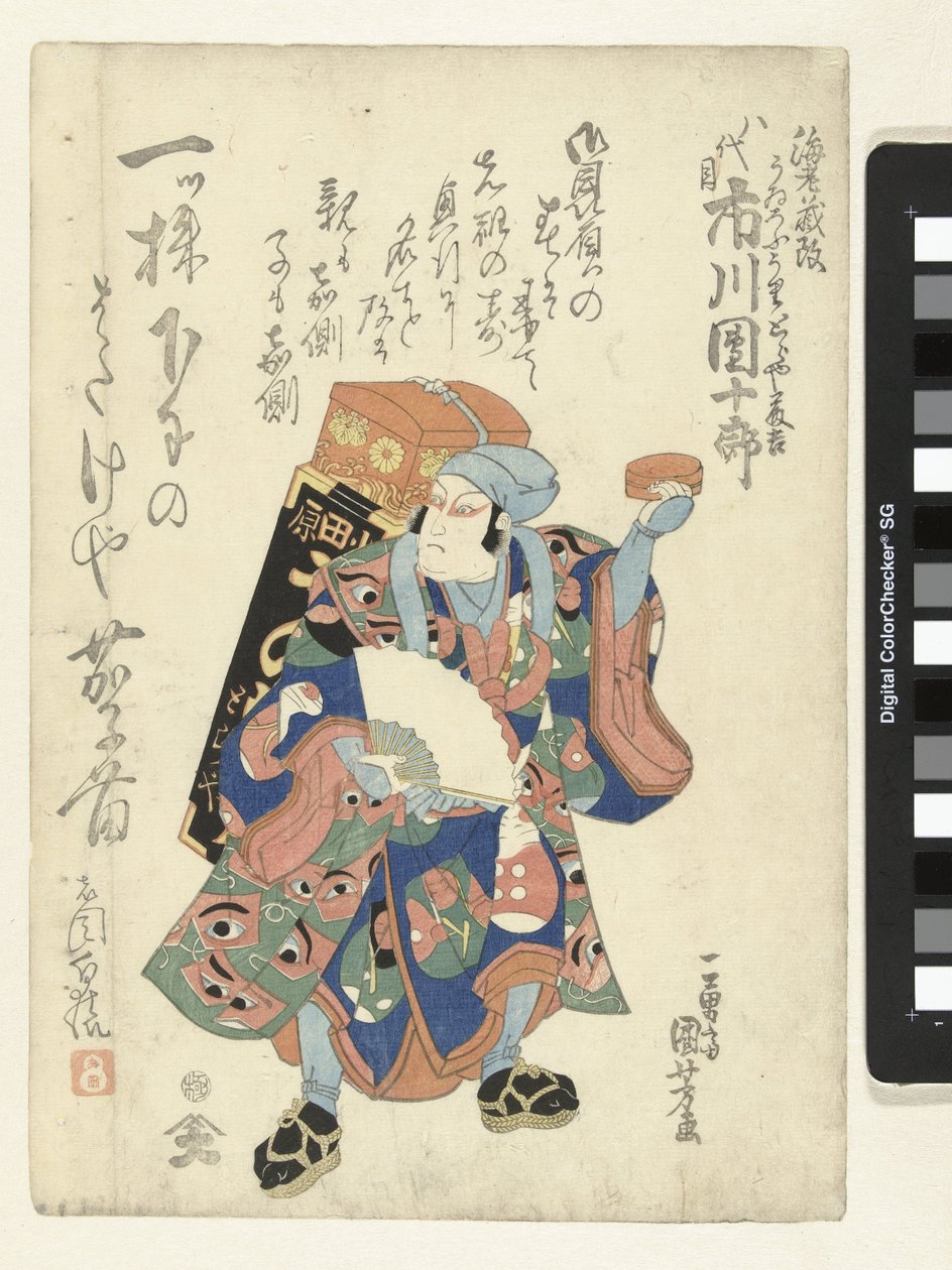 إيتشيكاوا دانجورو السابع كبائع متجول بواسطة Utagawa Kuniyoshi