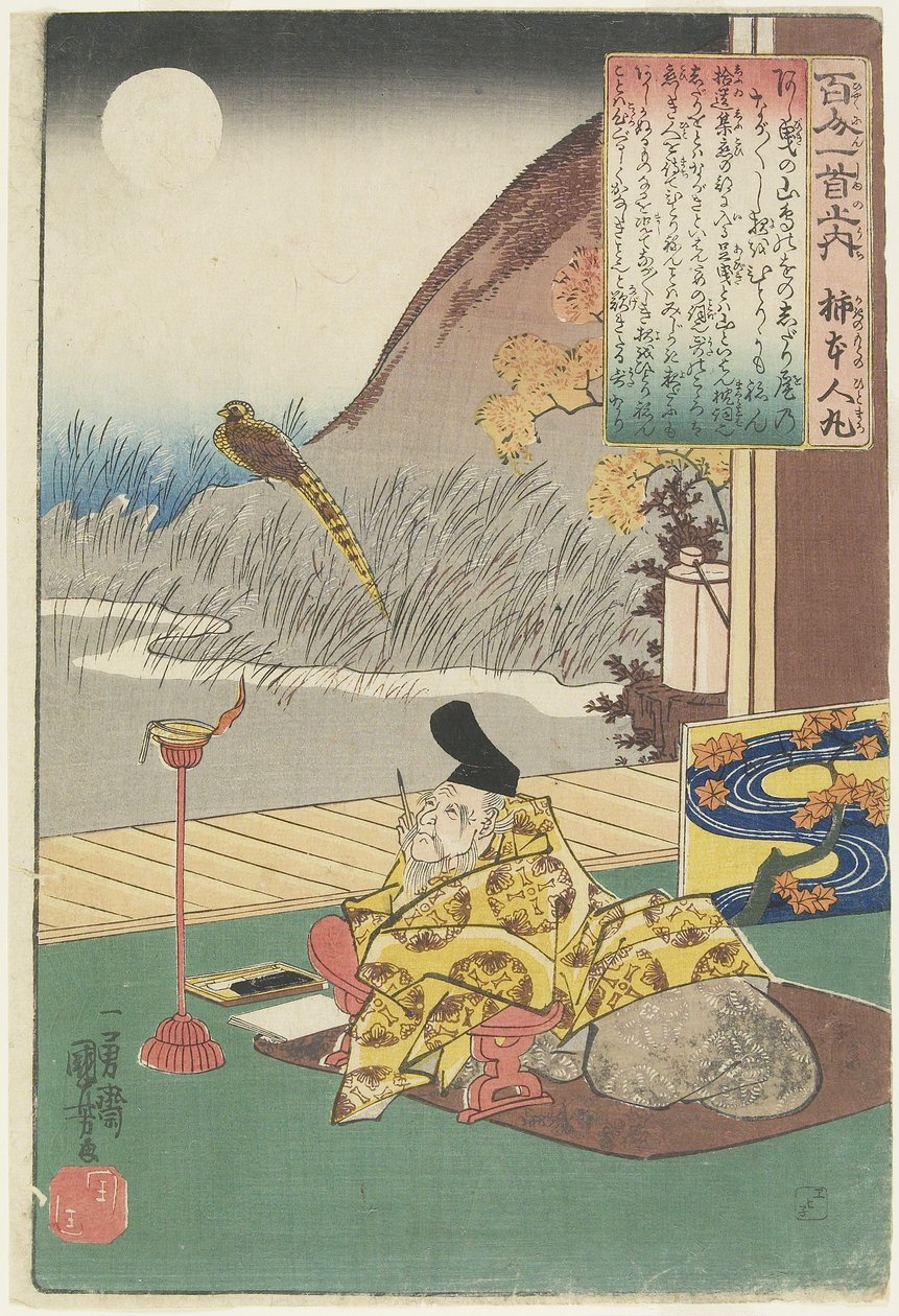 رسم توضيحي لقصيدة كاكينوموتو هيتومارو ، ج. 1840-1842 بواسطة Utagawa Kuniyoshi