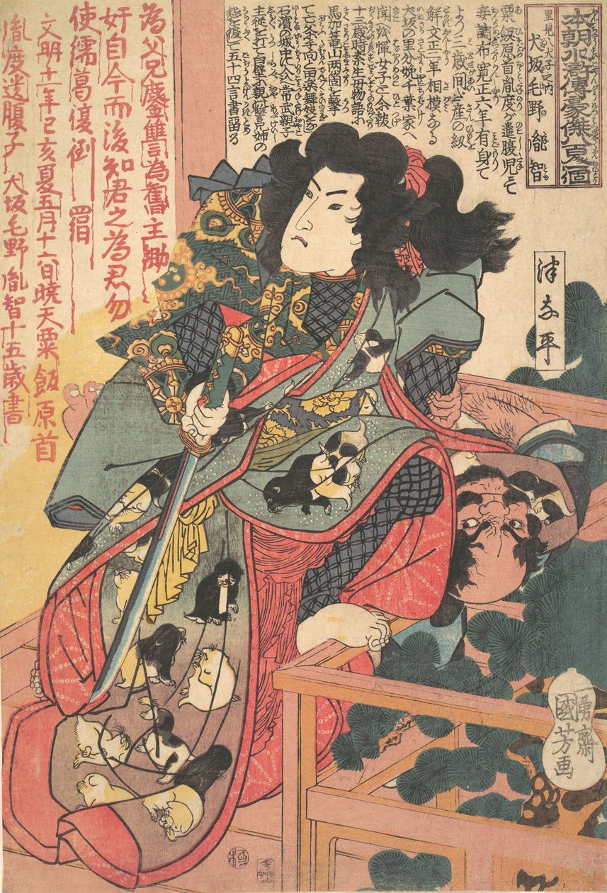 Inuzaka Keno Tanetomo من قصة ثمانية كلاب هاكيندين ، حوالي عام 1830. ، بواسطة Utagawa Kuniyoshi