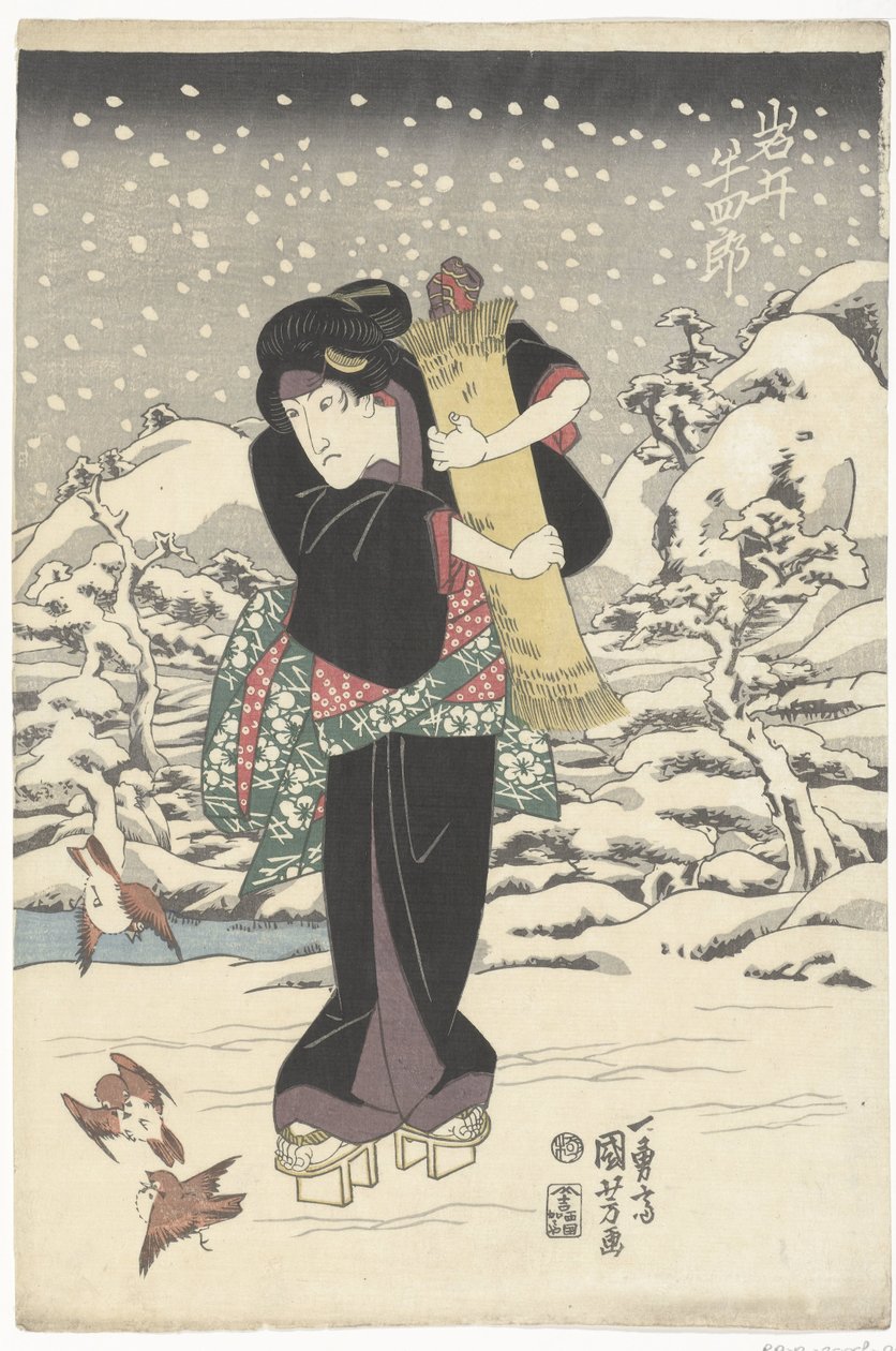 نسخة الاحتفال الأبيض V (الدم te sound obje CT) بواسطة Utagawa Kuniyoshi