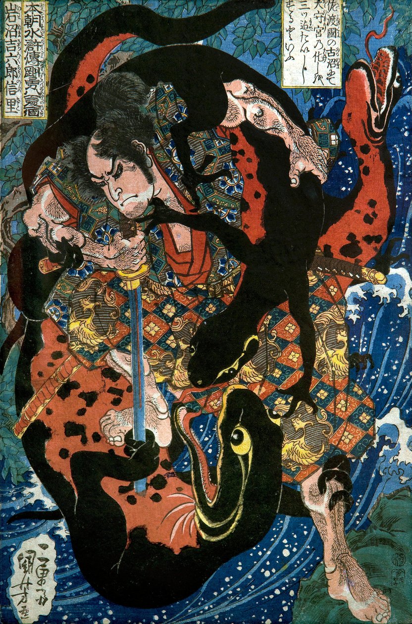 سلسلة Iwanuma Kichirokurō Nobusato: واحد من ثمانية مئات من أبطال الهامش المائي لبلدنا (Honchō Suikoden gōketsu happyakunin no hitori) ، حوالي عام 1836 بواسطة Utagawa Kuniyoshi