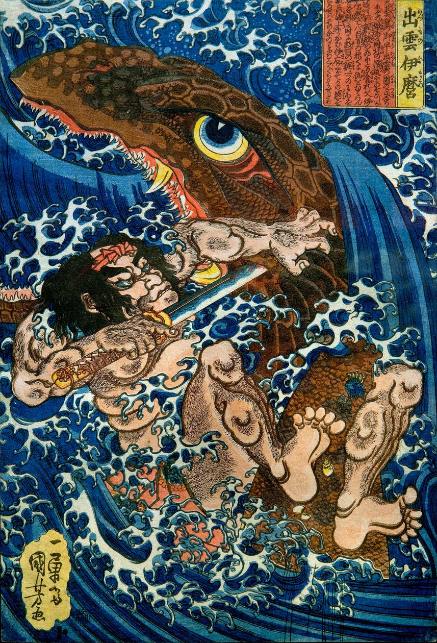 Izumo no Imaro Series: Untitled series of warrior prints published by Yamaguchiya, c.1833-35 بواسطة Utagawa Kuniyoshi