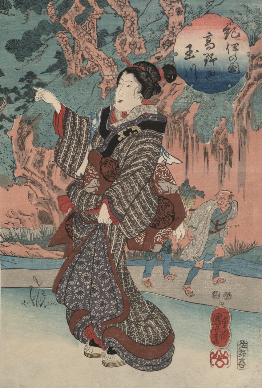 نهر الجوهرة في كويا في مقاطعة كي بواسطة Utagawa Kuniyoshi