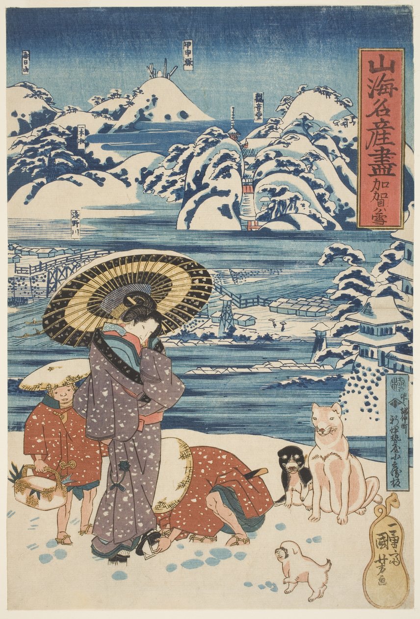  بواسطة Utagawa Kuniyoshi