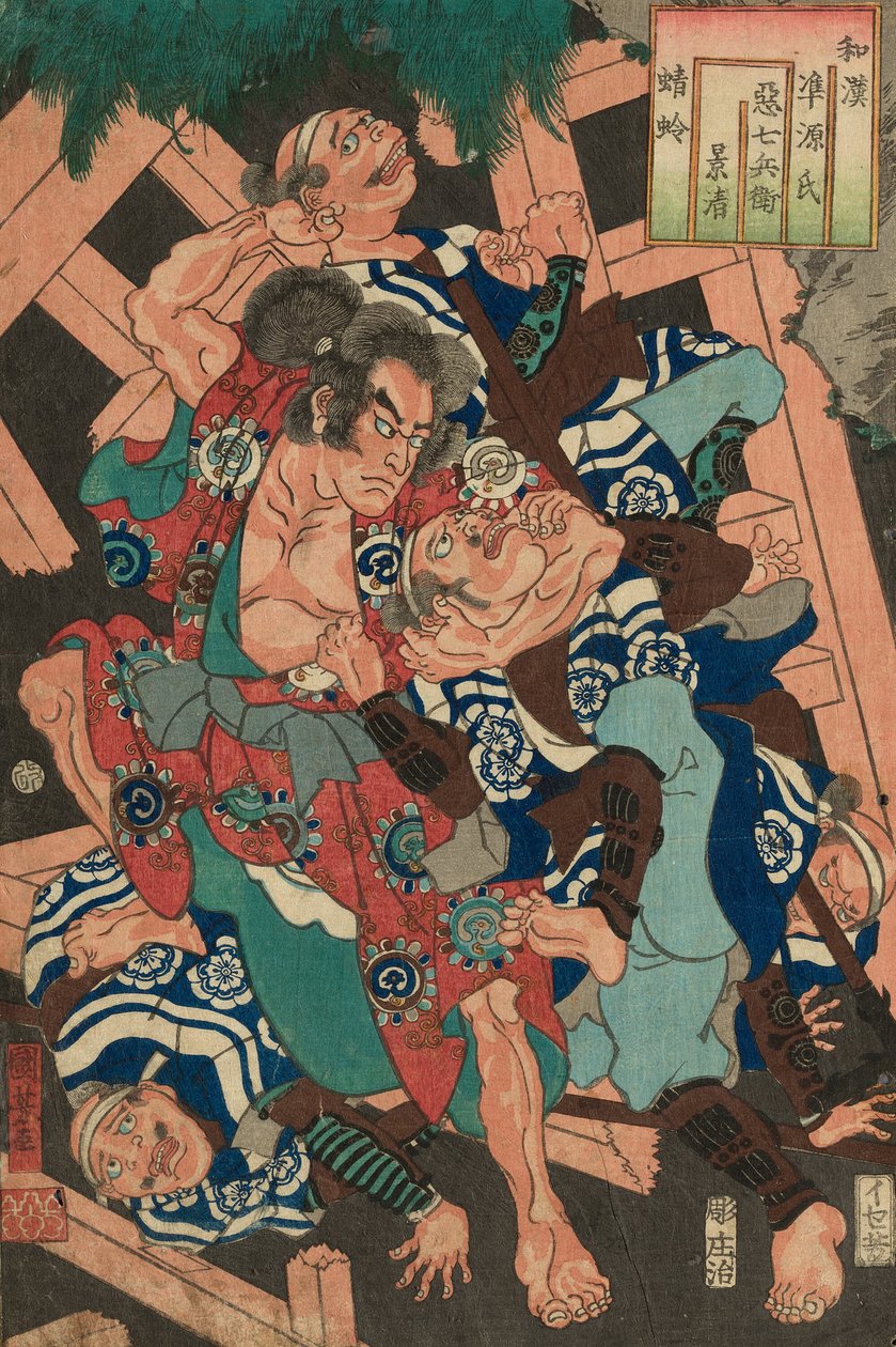 Kagero: Akushichibei Kagekiyo ، من سلسلة "مقارنات يابانية وصينية لفصلي Genji (Wakan nazorae Genji)" بواسطة Utagawa Kuniyoshi