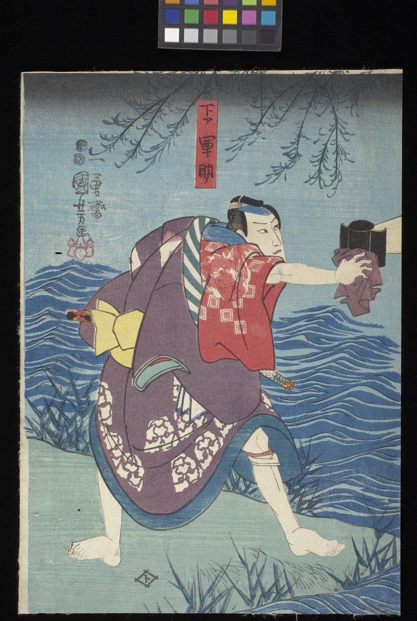 كيدان سوميداغاوا (قصة شبح نهر سوميدا) (طباعة خشبية ملونة (o ^ ban triptych)) بواسطة Utagawa Kuniyoshi