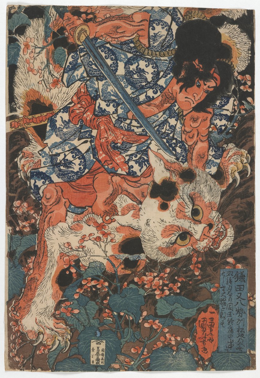  بواسطة Utagawa Kuniyoshi