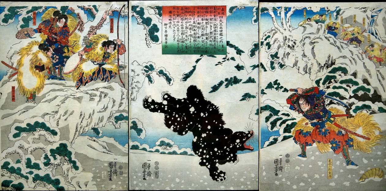 سلسلة كامي روكورو بواسطة Utagawa Kuniyoshi