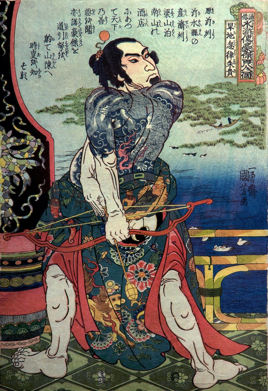 سلسلة Kanchi Kotsuritsu: أحد أبطال الهامش المائي الشعبي الـ 108 (Tsūzoku Suikoden gōketsu hyakuhachinin no hitori) ، حوالي 1828-29 بواسطة Utagawa Kuniyoshi