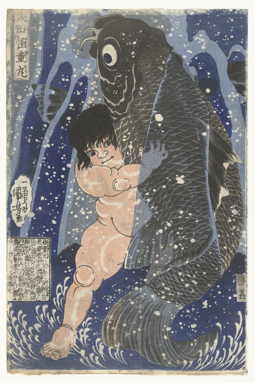 كينتير بروستلاند ميت كارب سوكاتا كايدومير (العنوان بدون كائن) بواسطة Utagawa Kuniyoshi