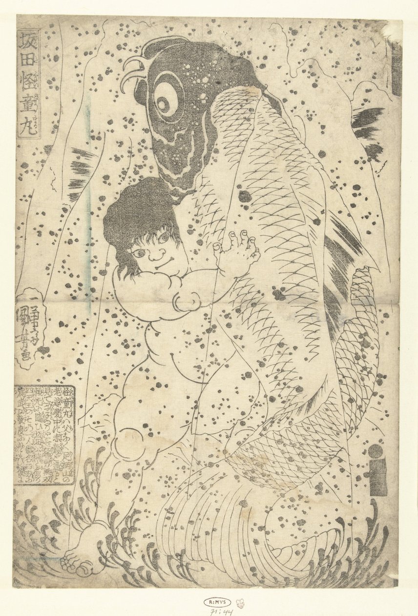 كينتير بروستلاند ميت كارب سوكاتا كايدومير (العنوان بدون كائن) بواسطة Utagawa Kuniyoshi