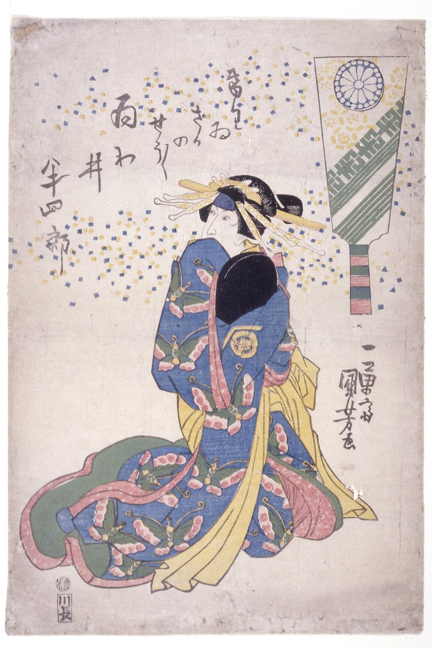 ثوب أزرق راكع (طباعة خشبية ملونة) بواسطة Utagawa Kuniyoshi