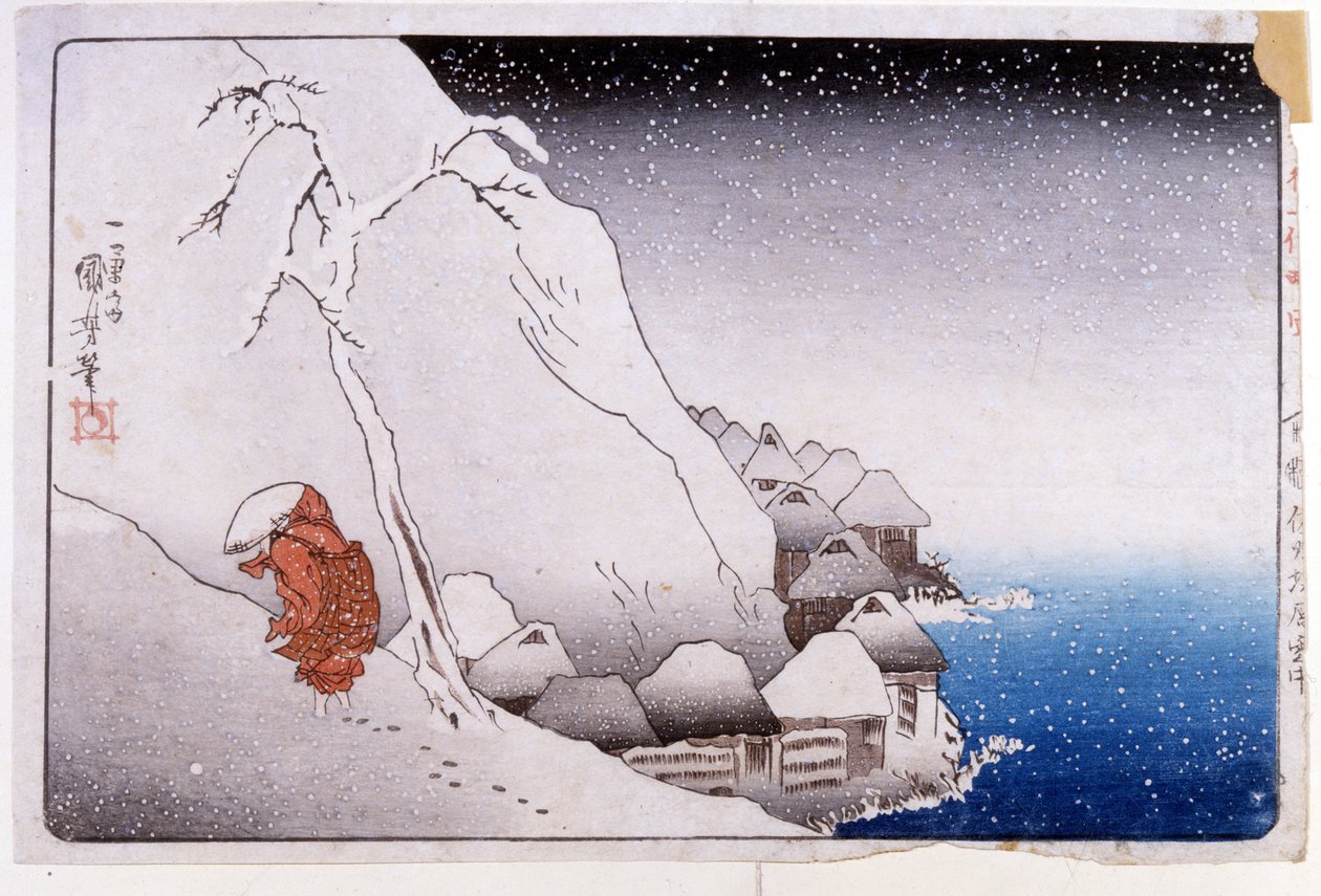 Ife f nichiren بواسطة Utagawa Kuniyoshi