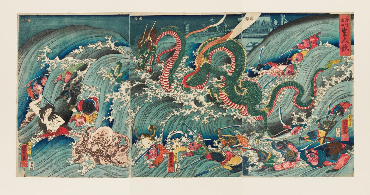 بواسطة Utagawa Kuniyoshi