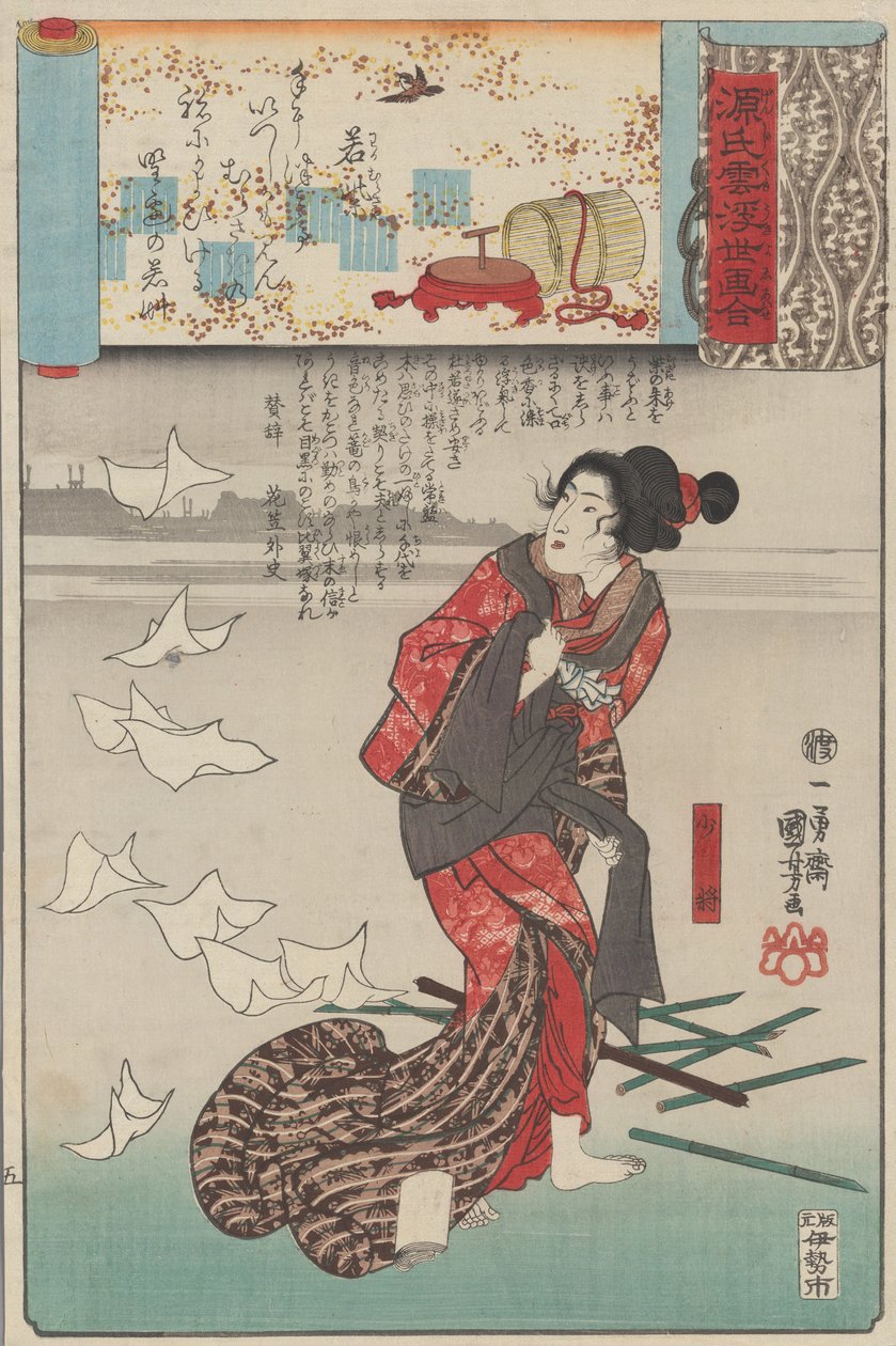 "" Little Purple Gromwell "Wakamurasaki: Shosho ،" من سلسلة مشاهد وسط Genj ... ، كاليفورنيا. 1845-61. بواسطة Utagawa Kuniyoshi