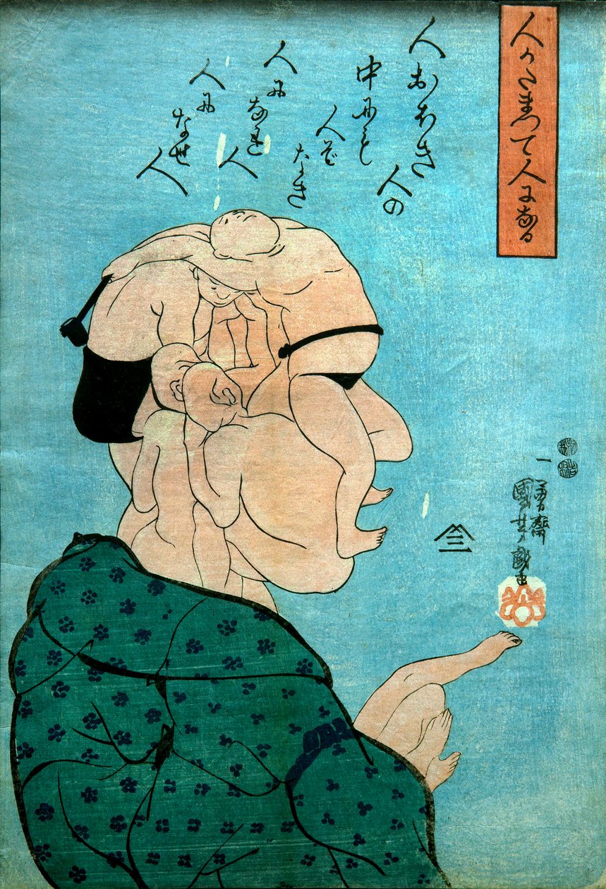 يأتي الرجال معًا ويصنعون رجلاً (هيتو كاتامات هيتو ني نارو) حوالي عام 1847 بواسطة Utagawa Kuniyoshi