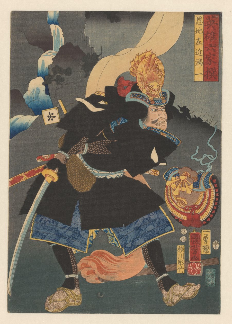 ميتسوكازو يرتدي معطف المحارب الأسود ستة أبطال مختارين (عنوان المسلسل على الكائن) بواسطة Utagawa Kuniyoshi