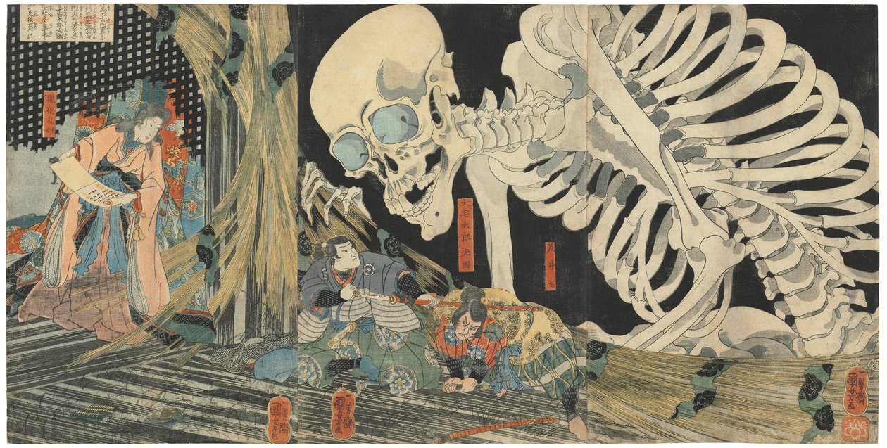  بواسطة Utagawa Kuniyoshi