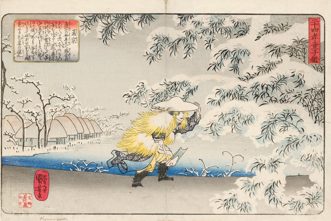 موسو يمشي عبر الثلج حاملاً مجرفة ، لجمع براعم الخيزران لصنع الحساء لأمه ، وقع Ichiyusai Kuniyoshi ga ، حوالي عام 1843 (طباعة خشبية ملونة) بواسطة Utagawa Kuniyoshi