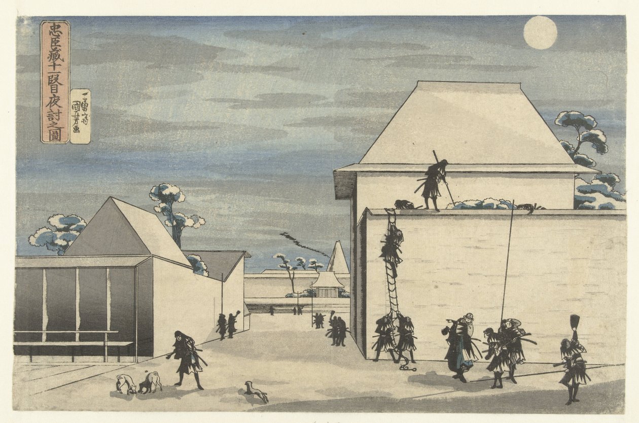هجوم ليلي في الفصل الحادي عشر من مسرحية تشوشينغورا Chushingura juichidanme youchi no zu (العنوان على الكائن) بواسطة Utagawa Kuniyoshi