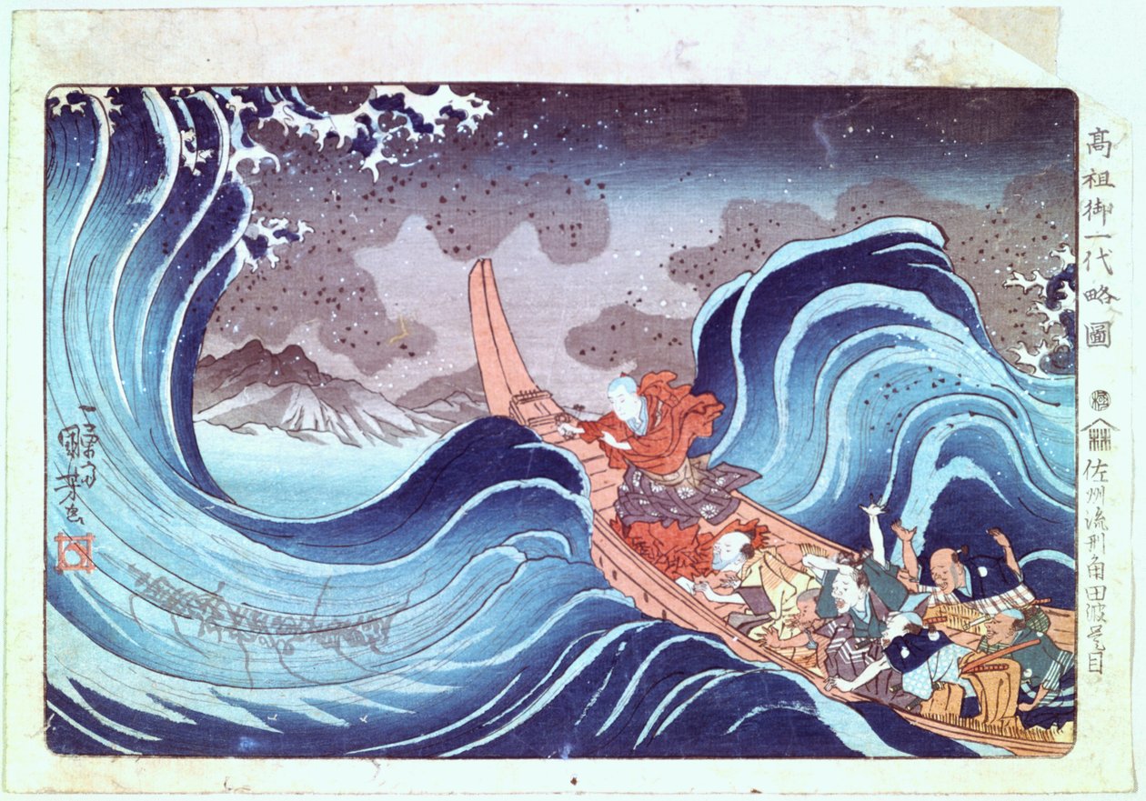 نيشيرين تهدئة العاصفة ، القرن التاسع عشر بواسطة Utagawa Kuniyoshi