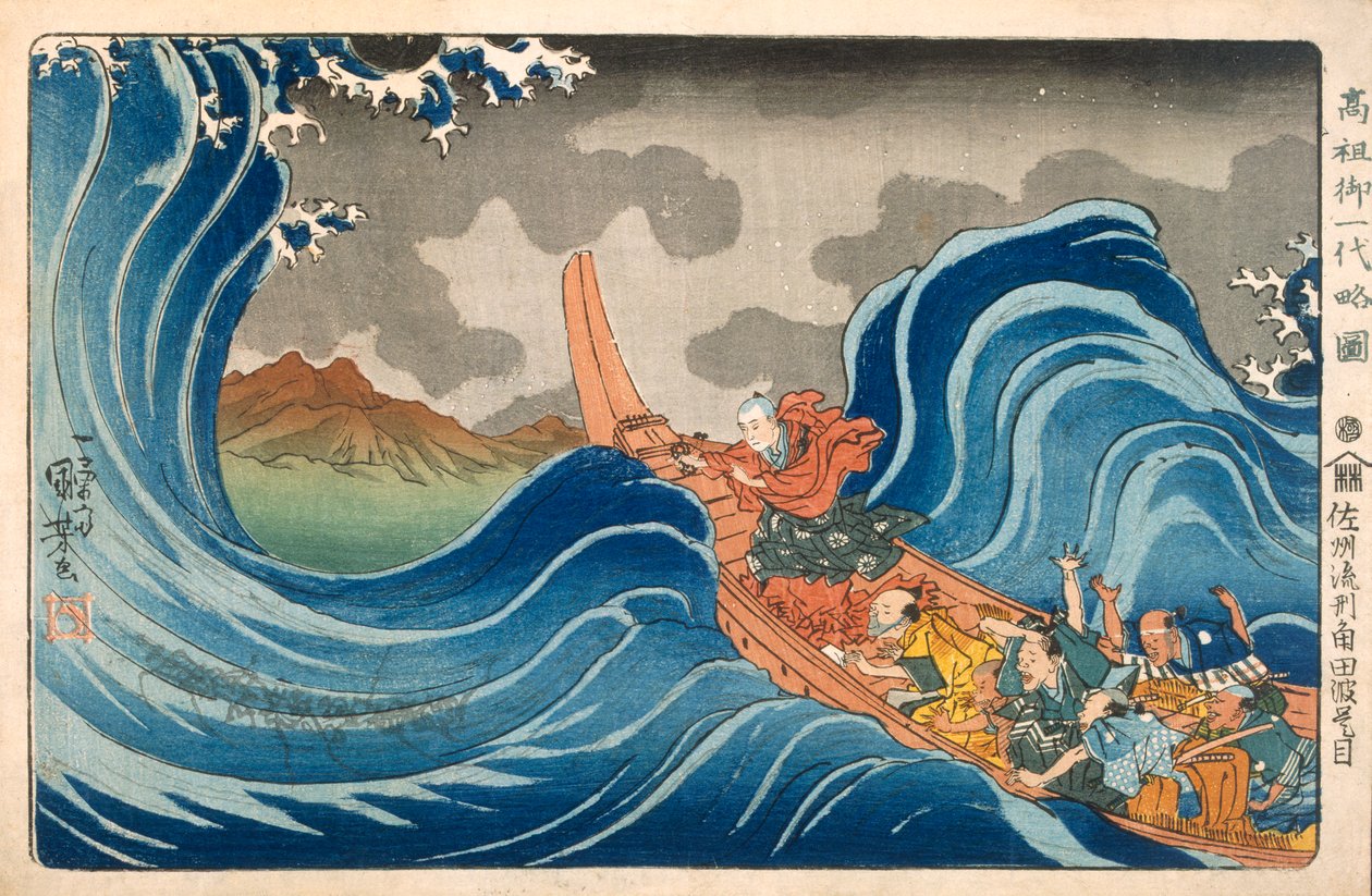 Nichiren تهدئة العاصفة ، c1830s. بواسطة Utagawa Kuniyoshi
