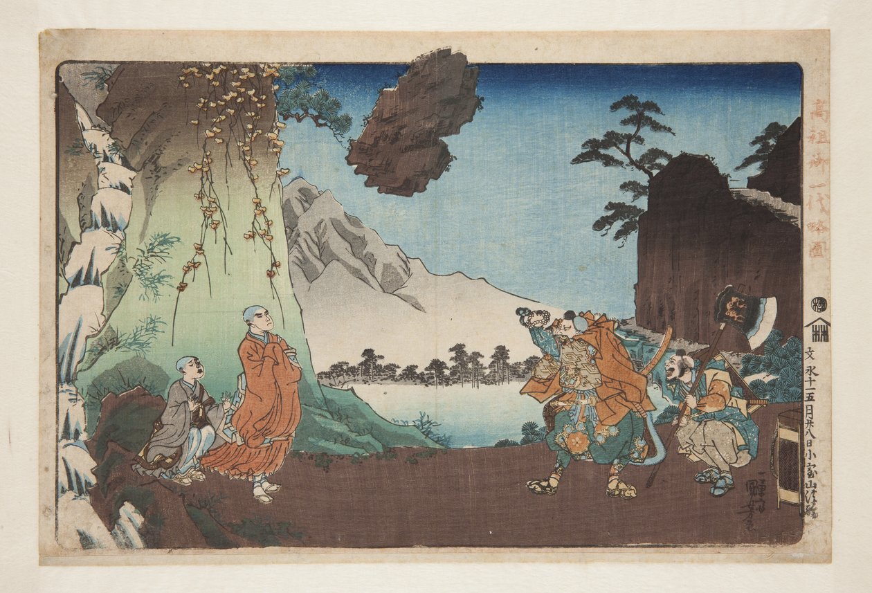 Nichiren والصخرة المرتفعة في جبل كومورو في اليوم الثامن والعشرين من الشهر الخامس من عام 1274 (Bun