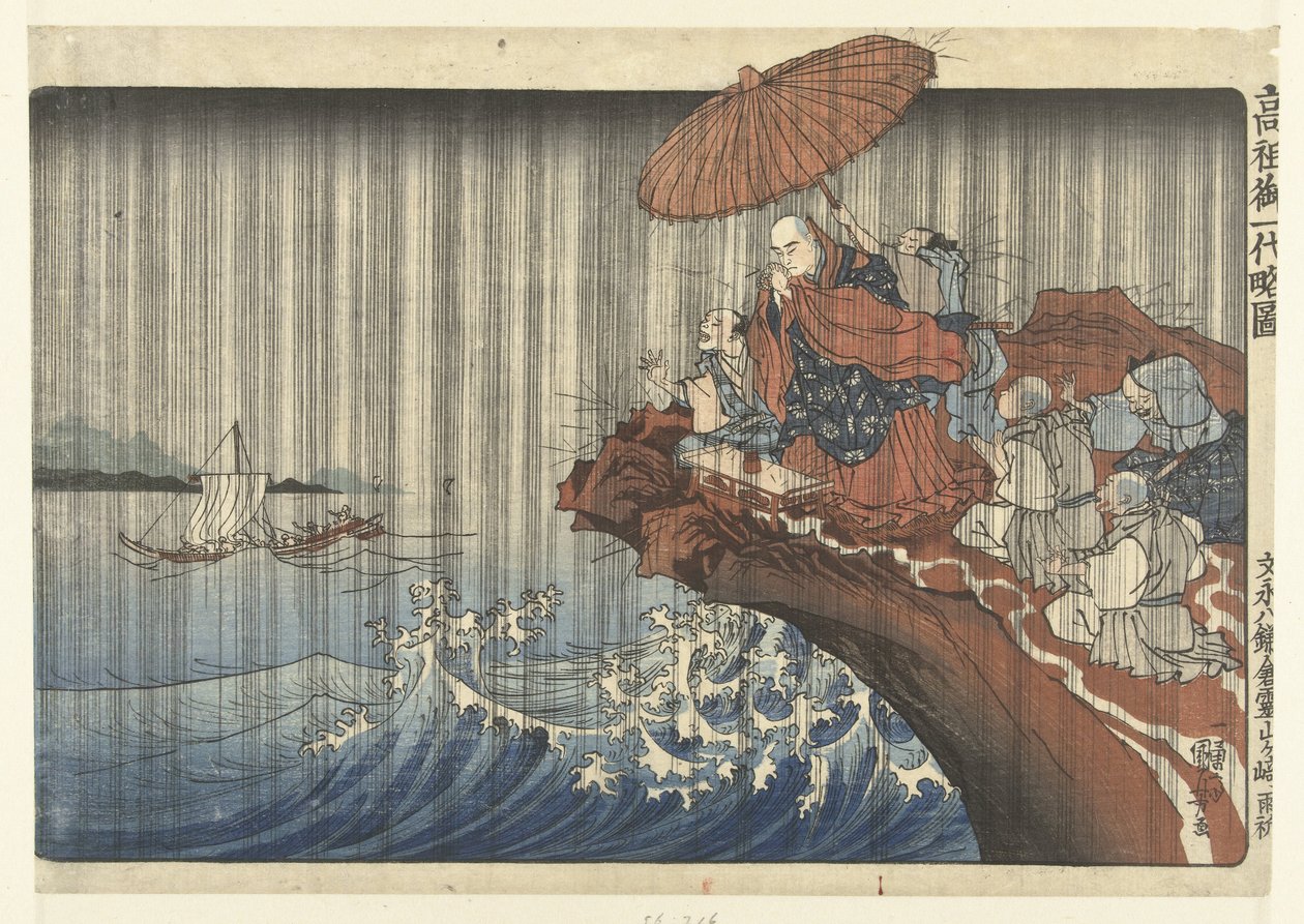 نيتشيرين يصلي من أجل المطر على الصخرة في ريسان في كاماكورا Bunei Hchi Kamakura Reizan-ga-saki Ouki (العنوان على الكائن) سيرة موجزة مصورة للمؤسس (عنوان المسلسل) Koso Go ichidai ryakuzu (عنوان المسلسل على الكائن) بواسطة Utagawa Kuniyoshi