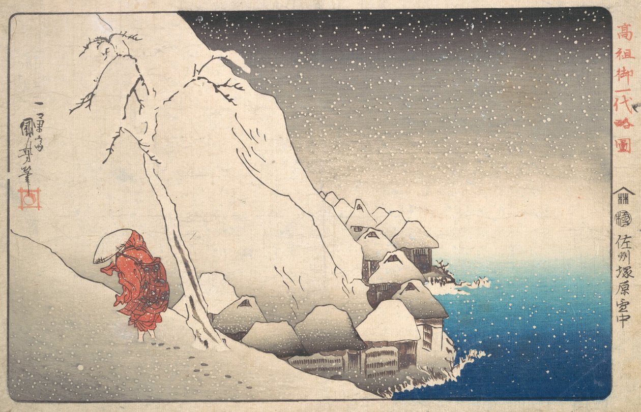 Nichiren in Snow في تسوكاهارا ، مقاطعة سودو ، حوالي 1840. بواسطة Utagawa Kuniyoshi