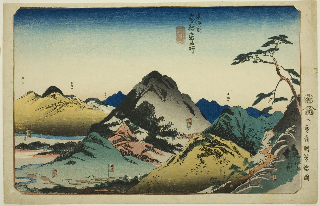 Nissaka و Kakegawa و Fukuroi و Mitsuke و Hamamatsu ، من سلسلة "الأماكن الشهيرة في المحطات الثلاثة والخمسين في Tokaido ، خمس محطات (Tokaido gojusan eki goshuku meisho)" بواسطة Utagawa Kuniyoshi
