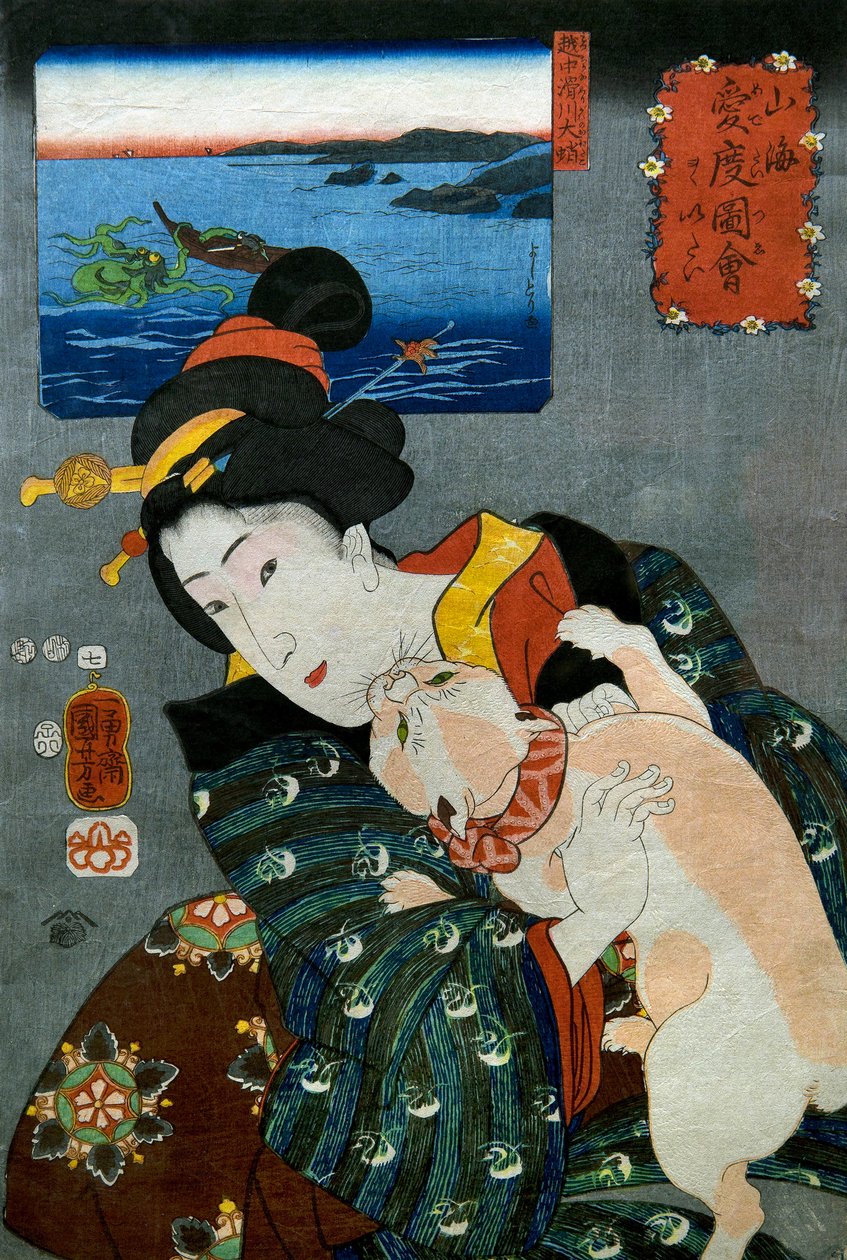لا بواسطة Utagawa Kuniyoshi