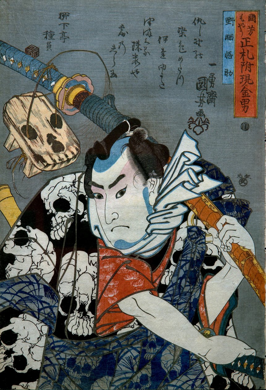 سلسلة Nozarashi Gosuke: رجال المال الجاهز مرفقة بملصقات حقيقية بواسطة Utagawa Kuniyoshi