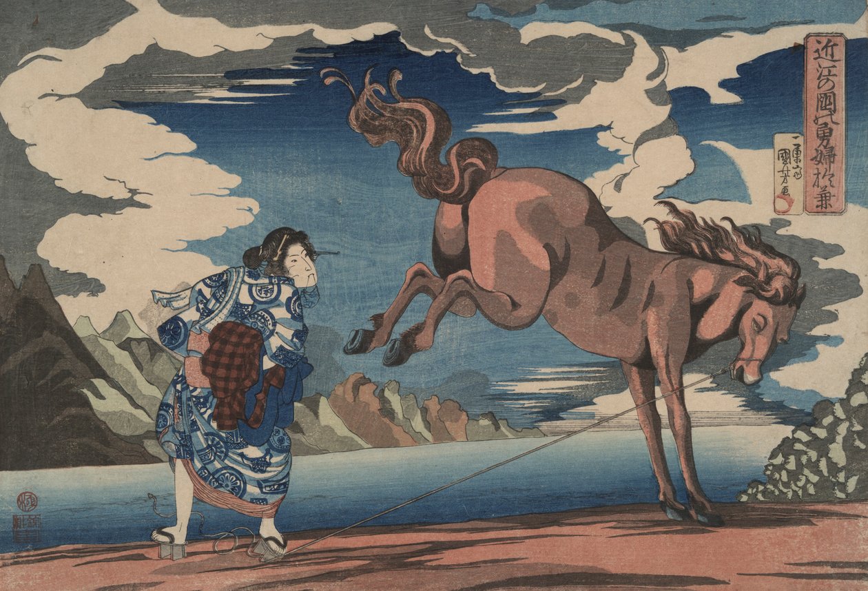 ا بواسطة Utagawa Kuniyoshi