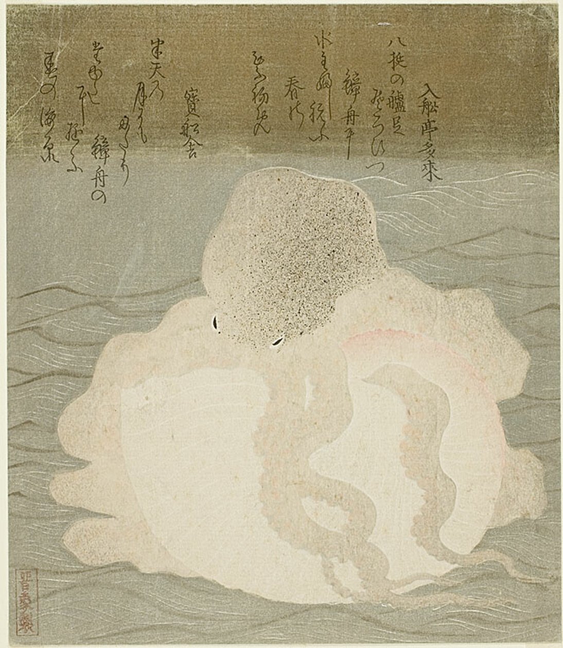  بواسطة Utagawa Kuniyoshi