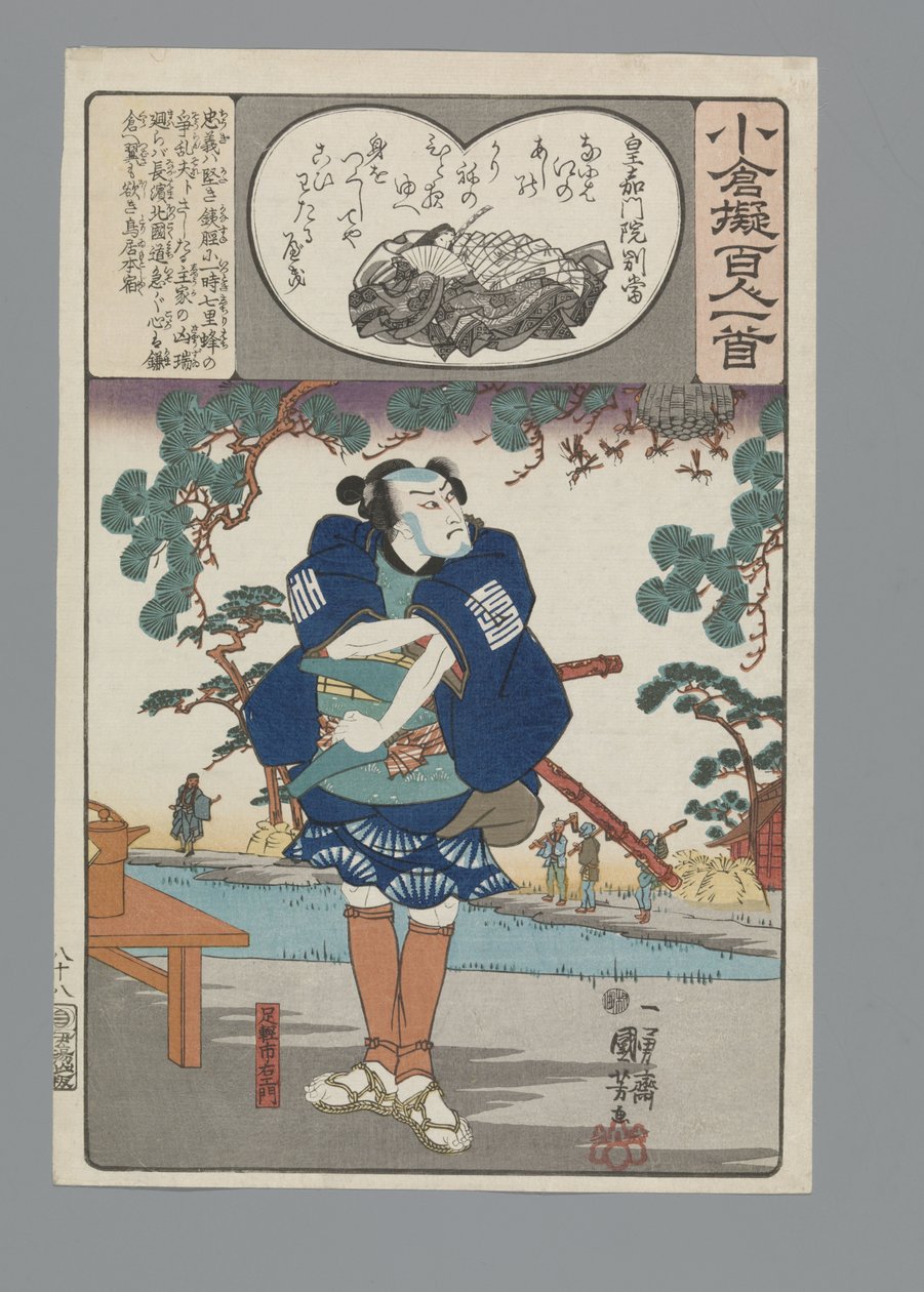أوغورا تقليد مائة قصيدة (عنوان السلسلة) بواسطة Utagawa Kuniyoshi