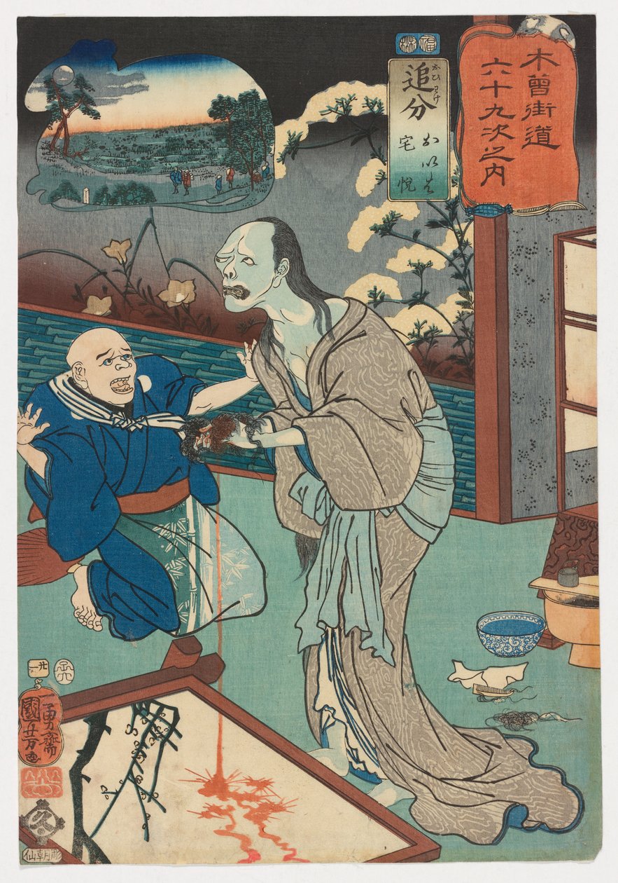  بواسطة Utagawa Kuniyoshi