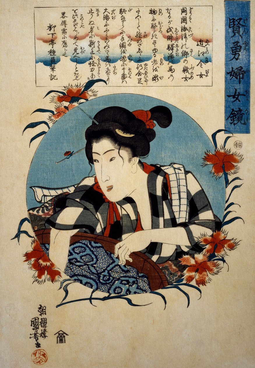 Okane, Of Omi Province with tub for washing clothes, circa 1843 (woodcut) بواسطة Utagawa Kuniyoshi