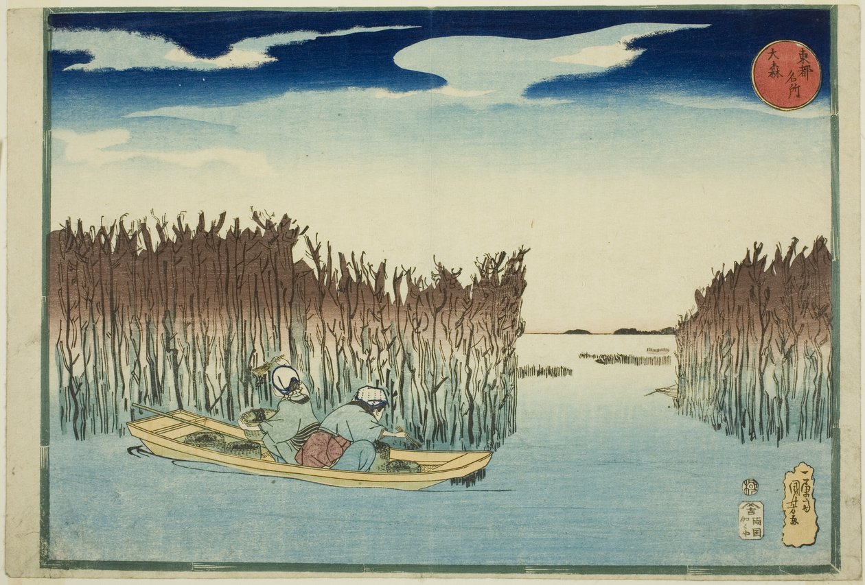 أوموري ، من مسلسل "الأماكن الشهيرة في العاصمة الشرقية (توتو ميشو)" بواسطة Utagawa Kuniyoshi