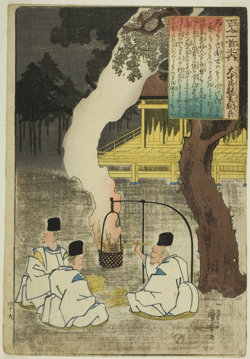 Onakatomi no Yoshinobu Ason ، من سلسلة "مائة قصيدة لمئة شاعر (Hyakunin isshu no uchi)" بواسطة Utagawa Kuniyoshi