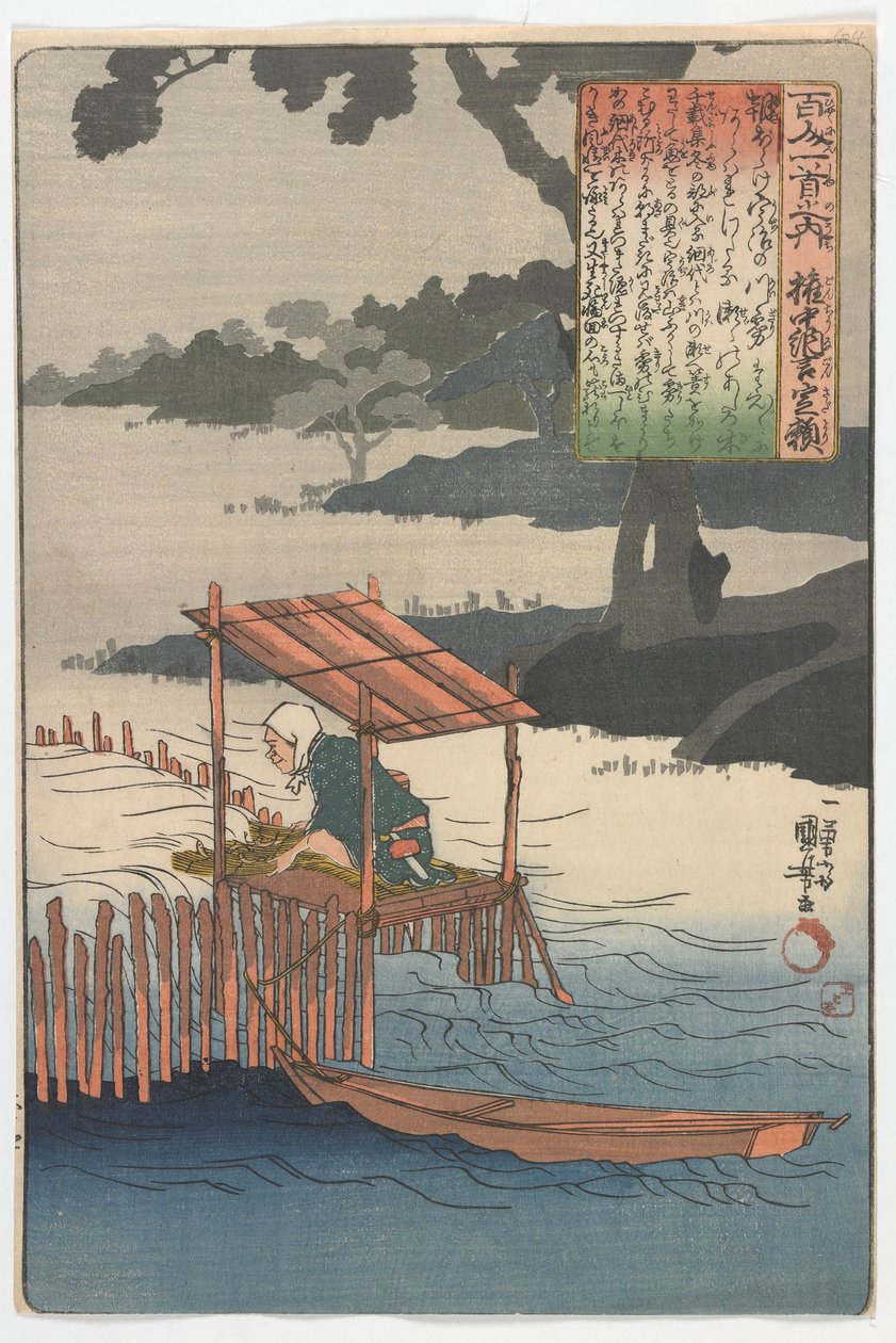 مائة شاعر ، آية واحدة لكل: Gonchanugon Sadayori ، فترة ايدو ، c.1840-42 بواسطة Utagawa Kuniyoshi