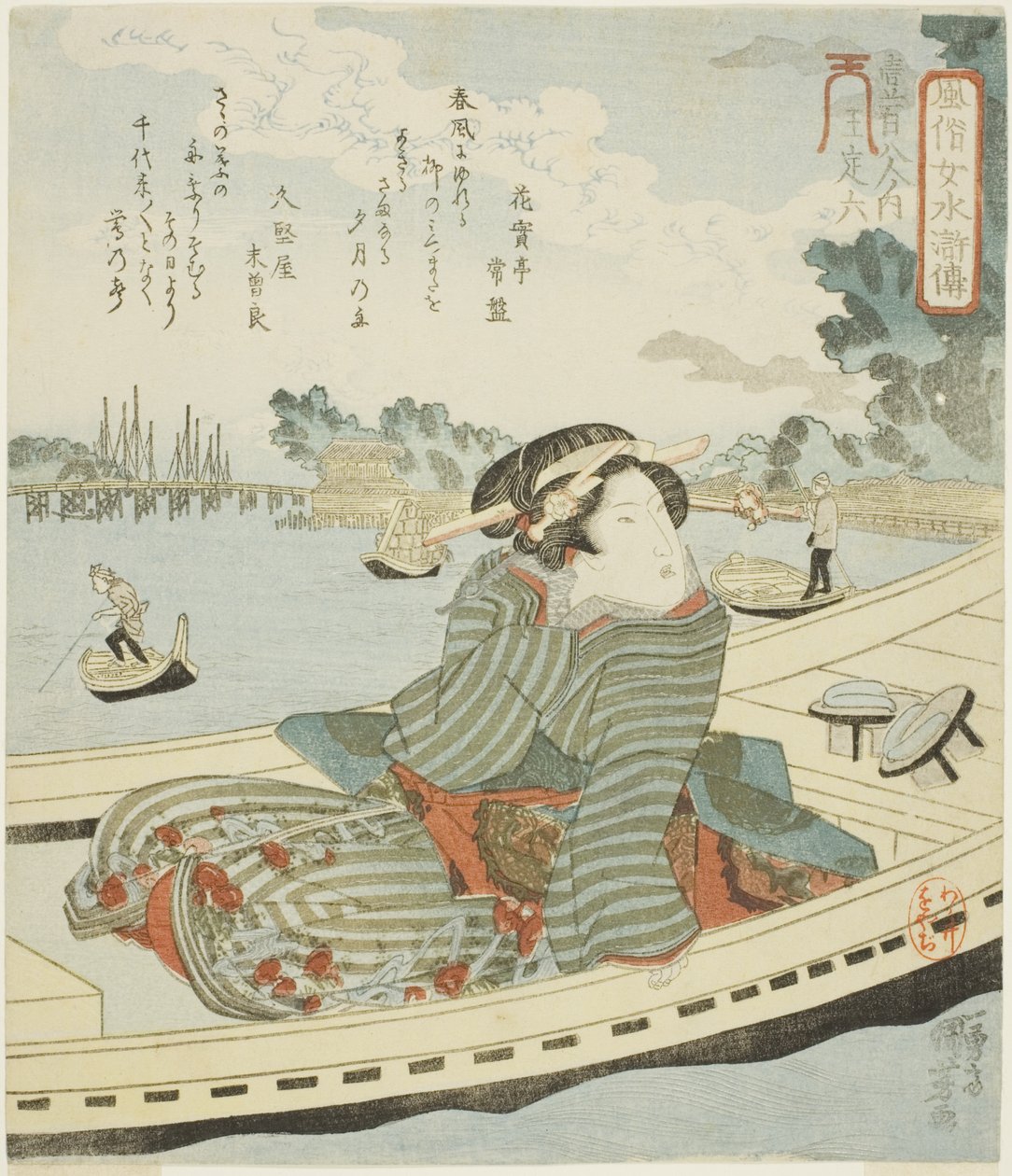 Oteiroku ، من سلسلة "نساء عصرية بصفتهن مائة وثمانية أبطال في الهامش المائي (Fuzoku onna Suikoden ، ippyakuhachinin no uchi)" بواسطة Utagawa Kuniyoshi
